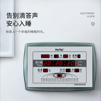 虹泰（HoTai）万年历电子钟客厅电子日历挂钟创意简约 D528节气 