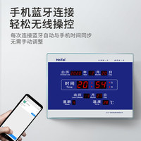 虹泰（HoTai）万年历智能感光WIFI天气预报时钟蓝牙电子钟B228-08-蓝牙 B228-08中国蓝蓝牙版
