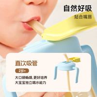 小土豆(potato)儿童水杯PP牛奶杯直饮吸管杯带手柄2岁以上 330ml星芒蓝