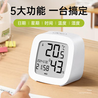 码仕温湿度计室内家用精准温度表婴儿房多功能电子数显温度计2205白 白色