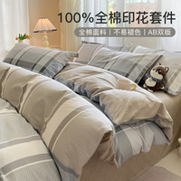 全棉100%棉四件套田园花卉床单被套床上用品宿舍三件套件