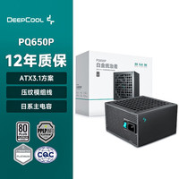 九州风神 PQ650/750/850/1000P电源白金认证pcie5.1适配5080系显卡pq850p