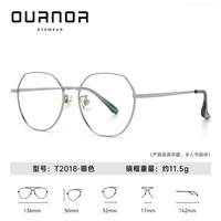 essilor/依视路 防蓝光 近视眼镜+钛架-全框+钻晶膜岩 1.60依视路非球面镜片 银色 1.60