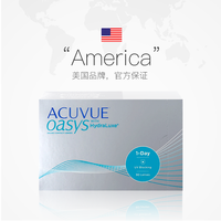 日版强生安视优欧舒适日抛型ACUVUE OASYS隐形眼镜90片装 800