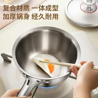 KÖBACH康巴赫（KBH）奶锅不粘锅316L不锈钢奶蒸锅无涂层辅食锅三层复底炉灶通用16cm 【加厚款】316L不锈钢奶蒸锅 16cm