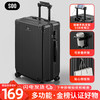 soo 双杆万向轮拉杆箱旅行箱托运箱 黑色 26英寸