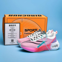 BFM赤兔6pro跑步鞋男龙年飞电3C碳板跑鞋超轻减震软底运动鞋 191黑橙色 6pro 单层 46