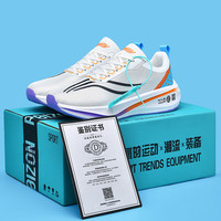 BFM赤兔6pro跑步鞋男龙年飞电3C碳板跑鞋超轻减震软底运动鞋 191荧光亮橙 6pro 单层 38