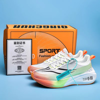 BFM赤兔6pro跑步鞋男龙年飞电3C碳板跑鞋超轻减震软底运动鞋 035标准白 飞电3c 单层 44