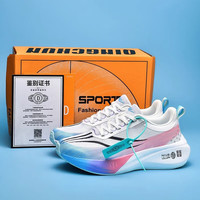 BFM赤兔6pro跑步鞋男龙年飞电3C碳板跑鞋超轻减震软底运动鞋 035白紫蓝 飞电3c 单层 37