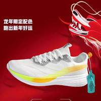 BFM赤兔6pro跑步鞋男龙年飞电3C碳板跑鞋超轻减震软底运动鞋 191白灰黄 6pro 单层 38