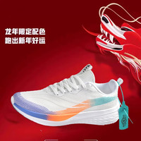 BFM赤兔6pro跑步鞋男龙年飞电3C碳板跑鞋超轻减震软底运动鞋 191白紫橙 6pro 单层 39
