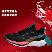 BFM赤兔6pro跑步鞋男龙年飞电3C碳板跑鞋超轻减震软底运动鞋 191黑橙色 6pro 单层 43