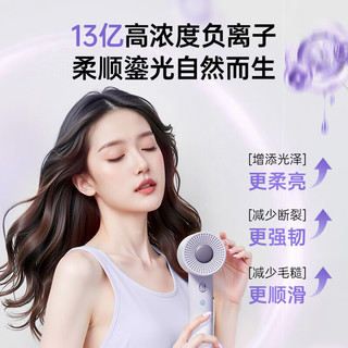 SUPOR/苏泊尔 EHDH-H720D 13亿负离子护发 吹风机  紫色