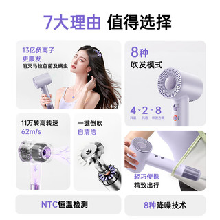  SUPOR/苏泊尔 EHDH-H720D 13亿负离子护发 吹风机  紫色