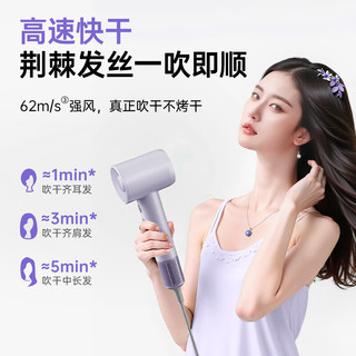  SUPOR/苏泊尔 EHDH-H720D 13亿负离子护发 吹风机  紫色