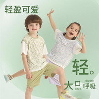 les enphants/丽婴房 速干清爽 儿童短袖中裤套装