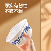 美丽雅一次性碗食品级 圆形饭盒餐盒加厚青花碗打包便当快餐外卖汤碗 【470ml*100只】无盖
