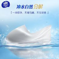 维达卷纸蓝色卫生纸20卷加厚4层提装厕纸卷筒纸卫生纸130克手纸
