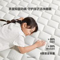 林氏家居椰棕儿童床垫0胶水天然乳胶撑脊可折叠薄硬垫子CDB101 0胶|乳胶|撑脊|厚10cm,1.8m*2m