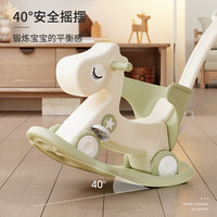哈比树 儿童玩具防摔木马宝宝遛娃摇摇滑行车玩具组合装
