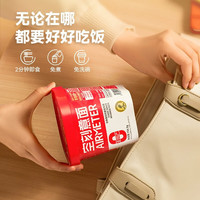 空刻低脂意大利面免煮懒人速食主食冲泡即食控卡代餐意面6 【经典番茄】冲泡意面