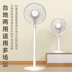 亚都 遥控 落地扇