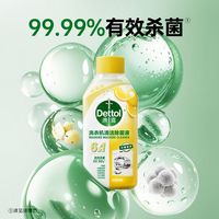 滴露洗衣机槽清洗剂滚筒洗衣机清洁液除霉杀菌除垢去异味非泡腾片