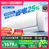 美的 酷省电pro系列 KFR-35GW/N8KS1-1P 新一级能效 壁挂式空调 1.5匹