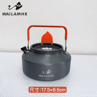 WAILAMHK户外露营套锅烧水壶野营野炊装备便携式炊具厨具锅具火焰套装 大煮锅(带蒸屉)+大煎锅+1.5水壶【硅胶把手】