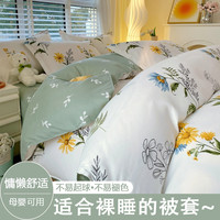 亲肤磨毛印花被套150x200简约款床单床上用品被罩家用被套