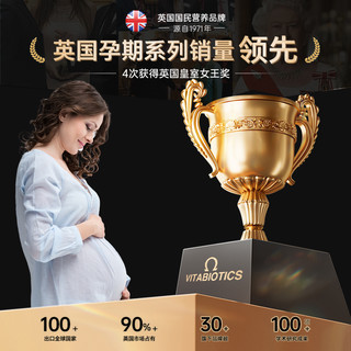  Vitabiotics 多维营养 儿童液体复合维生素  香橙味 150ml