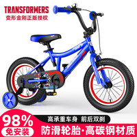变形金刚 Transformers自行车儿童小孩单车4-8岁脚踏车带辅助轮童车 擎天柱 【高碳钢+双刹】 14寸适合身高95-115cm