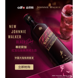 JOHNNIE WALKER 尊尼获加 Black Ruby红宝石版黑牌威士忌 40%vol 1L