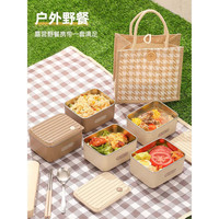 诗嘉丽减脂饭盒可微波炉加热保温盒轻便便当盒餐盒套装便携战略 (2个装)米白 1层 1L 高颜值保鲜饭盒