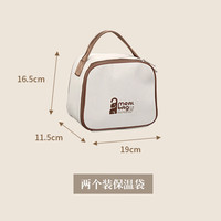 诗嘉丽减脂饭盒可微波炉加热保温盒轻便便当盒餐盒套装便携战略 铝箔保温袋-小号【可装2个】 1L 高颜值保鲜饭盒