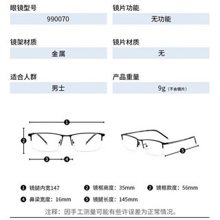  CHEMILENS/凯米 防蓝光 近视眼镜片  凯米U6-双非镜片1.67 990070黑色