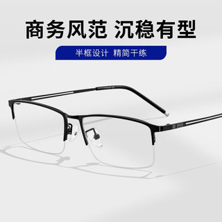  CHEMILENS/凯米 防蓝光 近视眼镜片  凯米U6-双非镜片1.67 990070黑色