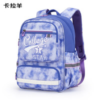 卡拉羊(KALA·Y)卡拉羊风琴书包小书包1-4级减负大容量儿童休闲出游双肩背包 【18L】薰衣草紫