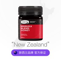 comvita康维他麦卢卡混合蜂蜜250g新西兰【2瓶装】