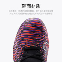  PUMA/彪马 专业比赛实战 男士足球鞋