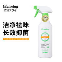 衣飞扬 日本小林 抑菌内衣洗衣液500ml*2瓶