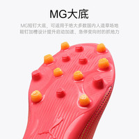 PUMA彪马足球鞋男子成人专业mg短钉FUTURE入门级比赛实战运动鞋 日落红/黑107725-03【FUTURE 7 41