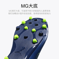 PUMA彪马足球鞋男子成人专业mg短钉FUTURE入门级比赛实战运动鞋 藏青/绿107380-03【FUTURE 7】 39