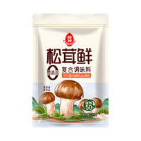 莲花松茸鲜调味料1kg大袋家用代替味精鸡精炒菜松茸菌菇粉