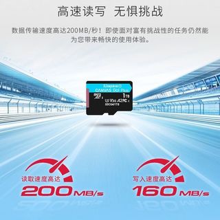 金士顿 256G大疆无人机优选TF卡运动相机内存卡高速存储SDCG4系列
