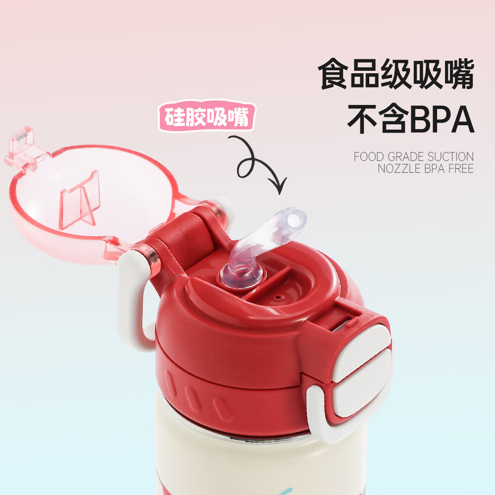 艾莎粉650ml【一杯双饮】
