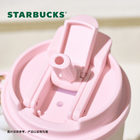 星巴克(Starbucks)杯子 花园舞曲系列 桌面水杯 大容量便携不锈钢杯 男女士 双饮口不锈钢杯(配挂件)480ml