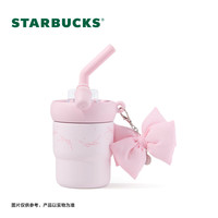 星巴克（Starbucks）杯子 花园舞曲系列  桌面水杯 大容量便携不锈钢杯 男女士 不锈钢吸管杯(配挂件)445ml