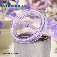 星巴克（Starbucks）杯子 花园舞曲系列  桌面水杯 大容量便携不锈钢杯 男女士 紫色款不锈钢吸管杯820ml